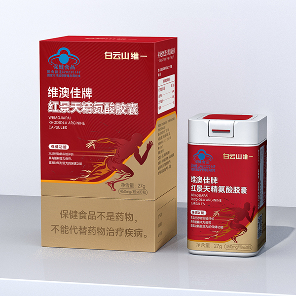 佳頤-紅景天精氨酸胶囊